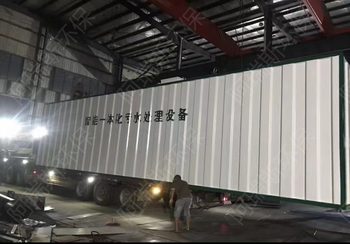 涼山州環(huán)保廢水處理系統(tǒng)廠家