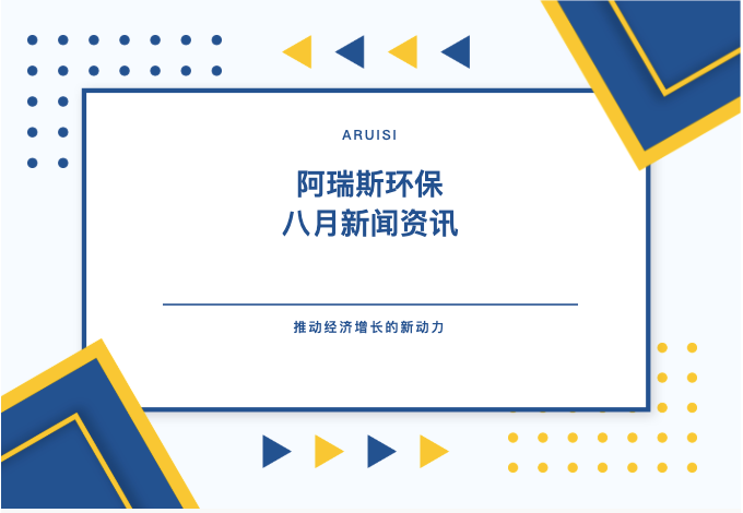 跨界治水成效顯著，"巴渝治水"效率提升80%！
