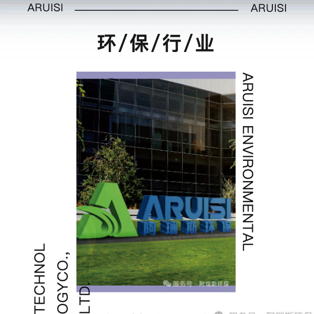 政策速遞｜六月（上）