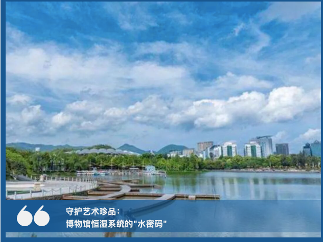守護(hù)藝術(shù)珍品：博物館恒濕系統(tǒng)的"水密碼"