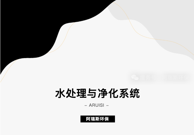 雨水收集效果分析