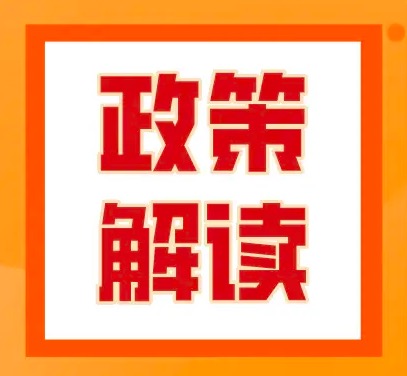 成都市城镇污水处理设施污染防治合规指南