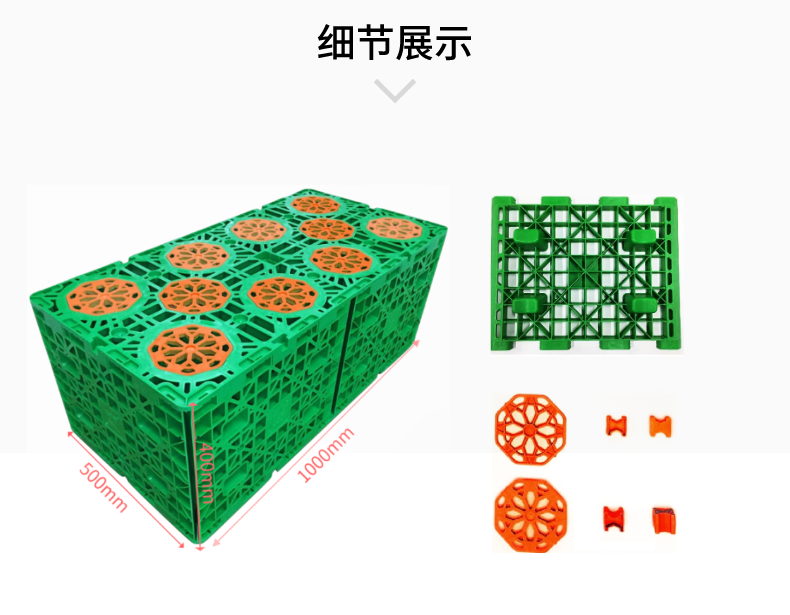 雨水收集模块蓄水模块
