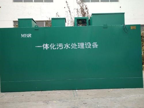 医院污水处理设备的工作原理是什么？